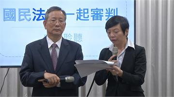 國民參與刑事審判民調 8成支持「合審合判」