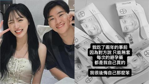 Joeman昔PO私照問：會戴套嗎？被舊愛爆「只能無套」網挖2年前舊文：預言家