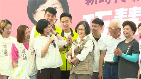 帶樂樂挺蘇巧慧！蔡英文「神回覆」笑翻全場