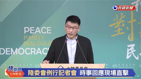 AIT挺「台灣主權未定」急壞中共！梁文傑再打臉北京「大實話殺球」網笑：好快樂