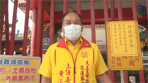 宜蘭進香團確診者曾到訪？　花蓮聖安宮電話接不停