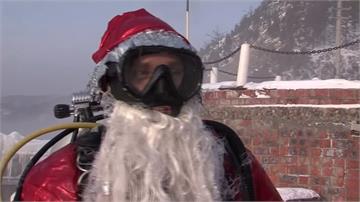 俄羅斯潛水告別派對 零下20度低溫迎接新年