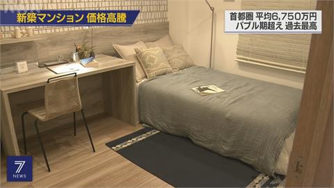 日本奧運選手村改建公寓　每戶房價1500萬台幣