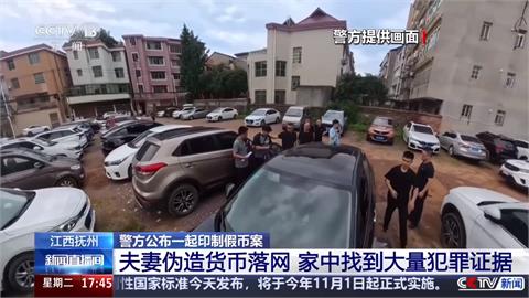 江西夫婦"自印假鈔"菜市場買菜換真錢 估上千人受害
