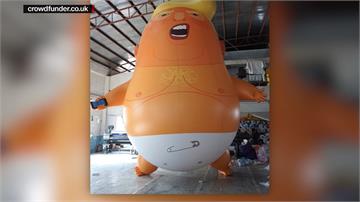 揶揄川普 英民眾打造巨型川普嬰兒氣球