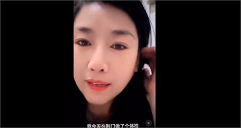 網傳中國女子炫耀在金門免費體檢 　衛生局回應了！