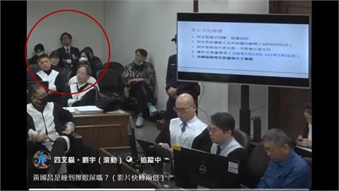被發現聽庭度估選擇性忽略？　黃國昌嗆法庭直播又打臉自己