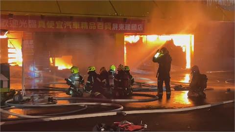 屏東汽車百貨暗夜惡火燒整夜！　損失初估破億元