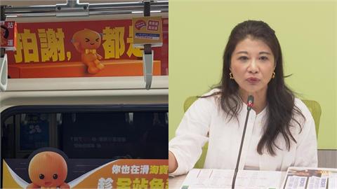 北捷遭小粉紅入侵爆改「淘寶橘」！綠委喊話 「加強監管」…經濟部回應了