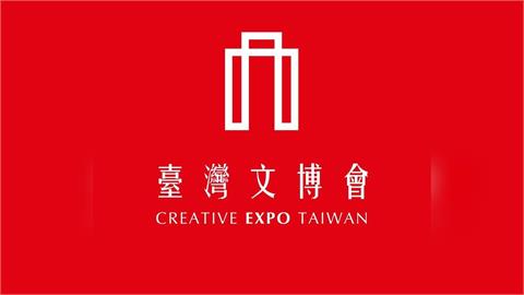 快新聞／不怕出征！文博會攤商許願沈伯洋簽名　綠營大咖喊「聽見了」