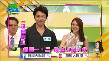 《醫學大聯盟》白家綺當紅娘  助攻大飛追求愛情！