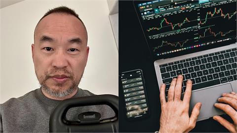 麻吉大哥投資加密貨幣「血虧5.5億」！不甘心加倉又割肉…他揭「2關鍵」支持