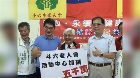 快新聞／劉建國爭取8千萬補助　雲林斗六多功能社福大樓落成