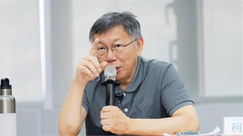 柯文哲起訴書「充滿情緒用詞」欠缺證據？法界點出「1關鍵」：足以毀人設