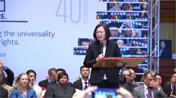 國際人權聯盟年會首度在台舉辦 蔡英文：努力讓台灣更公平、更公正