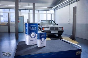兼顧潤滑與長期防護　Mercedes-Benz 推出全新經典車專用引擎機油