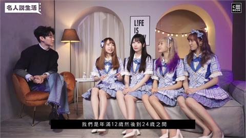 12歲就能加入女團！「AKB48」台灣姐妹團公開招募條件　他驚：範圍太窄了
