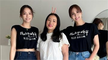 金鐘視帝姚淳耀、魏蔓夫妻情戳任容萱哭點 直呼:「好會演」