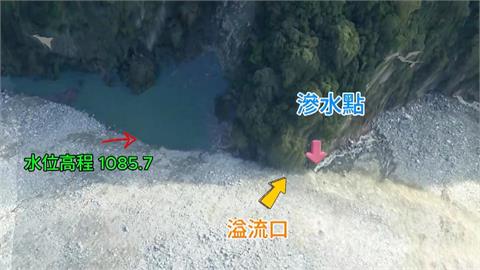 萬里溪堰塞湖警戒水位僅7公分　估延至週日晚溢流