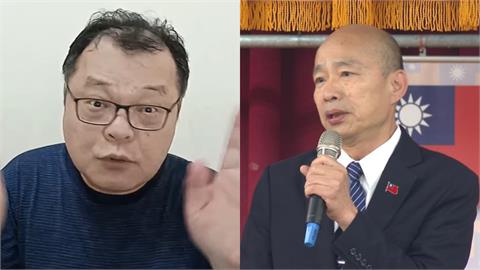 韓國瑜反罷喊「民主一場空」被打臉！陳揮文甩「藍營1戰績」開噴：金句像X話