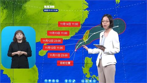 快新聞／鳳凰龜速慢慢行！恐拖到「這天」才出海　強度依舊維持輕颱