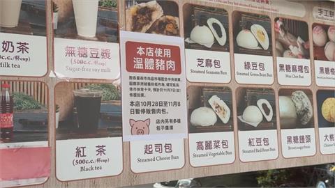 豬肉禁宰禁運延長十天　台南燒肉店多花四成價格搶買豬肉