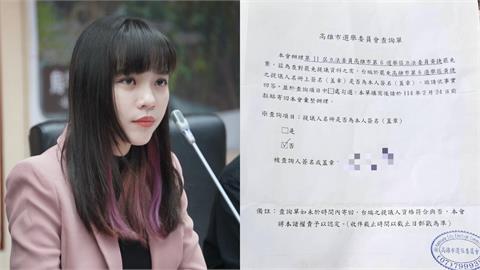 國民黨「抄名冊罷捷」被抓包？黃捷揭「造假證據」選委會認了：大量字跡相似