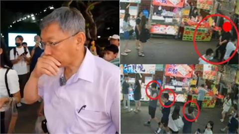 柯文哲遭辣椒水攻擊竟是「分局長出包」！他低頭「1小時噴4次」噴射畫面曝光了