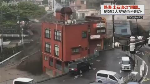 靜岡熱海土石流已2死　房屋如豆腐遭瞬間沖毀