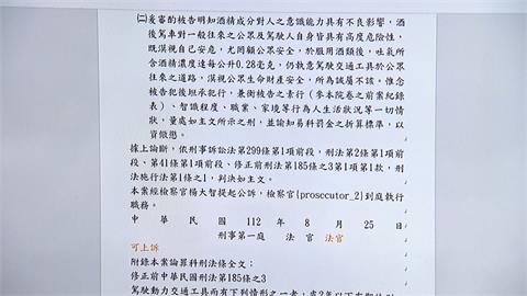 司法重大變革！　AI寫判決9月試辦　從酒駕、人頭帳戶試行