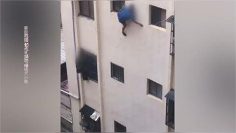 怕被逮！中壢兩失聯移工鋌而走險　「當蜘蛛人」攀爬外牆逃逸警追捕