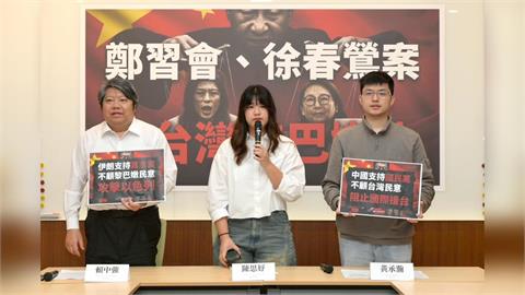 快新聞/從鄭習會到徐春鶯案 中共「黎巴嫩化台灣」曝光!經民連揭10年統戰布局