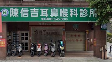 含淚送別！名醫陳信吉驟逝　診所停業患者哀悼
