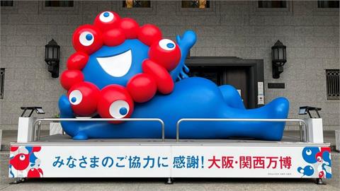 快新聞/大阪萬博餘波盪漾!部分場館工程款遭拖延 廠商叫苦連天