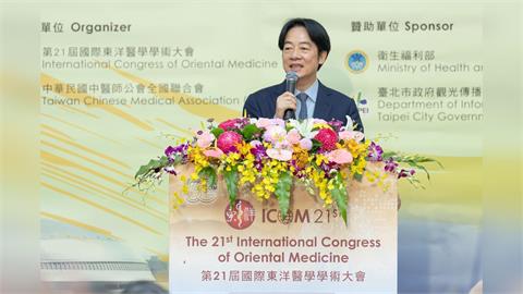 快新聞／清冠一號助全球60多國抗疫　賴總統：台灣中醫藥進步最佳證明