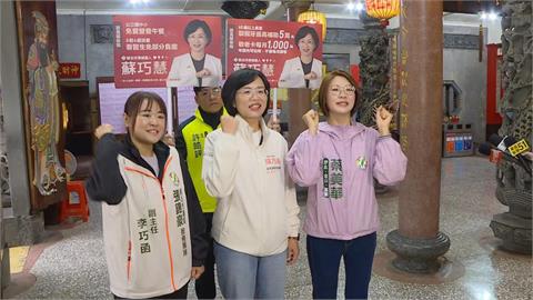 快新聞/韓國瑜大讚李四川午餐券政績 蘇巧慧:陳菊任內就已推動