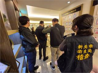 光澤診所涉偷拍　新北衛生局重罰勒令停業半年
