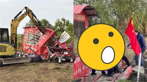 親共人士「升五星旗據點」黃偉哲拆了！出動怪手「鐵皮紅船屋」全毀片流出