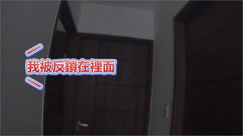 門關遭反鎖！受困高樓廚房43小時　丟「血紅SOS」字條獲救