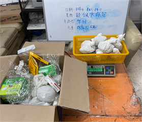 泰國香料包藏大麻闖關仍破功！跨境運毒集團5人遭起訴