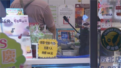 員工下藥迷昏女同事強制猥褻　「170萬和解」　摩斯：開除永不錄用