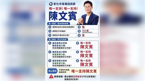 協調會成？國民黨「這地區」提名驚傳內鬨　主委親揭未來布局