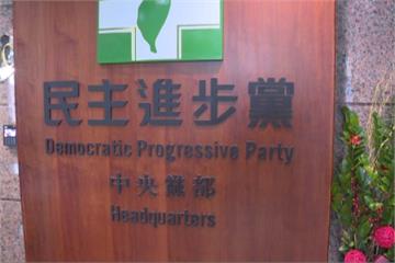 中央黨部遭竊 民進黨內的氣氛是... 