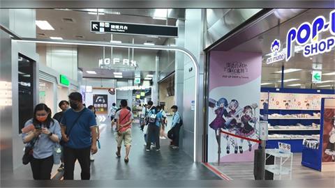 高雄車站動漫街2.0 加開"北側動漫商圈"