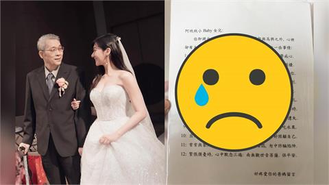 下輩子再當你女兒！林逸欣醫生父留「12條家書」內容曝…網淚崩：最深的愛