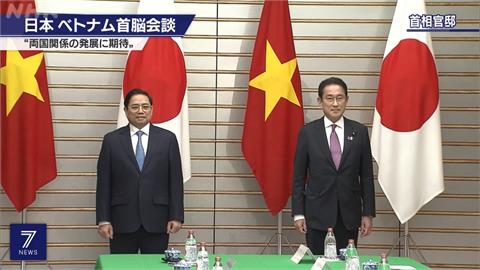 日越結盟抗中！首相岸田文雄接見越南總理