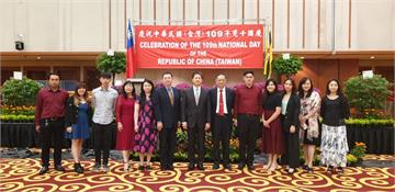 駐汶萊代表處舉行台灣國慶酒會 多位汶萊政商高層與會同慶