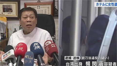 河口湖命案凶嫌辯稱「想自殺才誤殺」！高大成怒批鬼扯「查3件事」真相大白