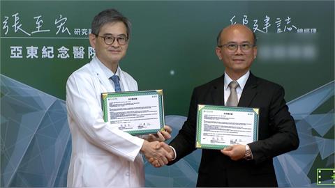 幫助台灣病患! 亞東醫院引進糖心腎病新療法