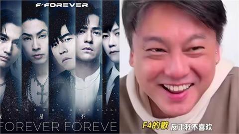 朱孝天遭「除名踢出F4」中國妻幫護航！網不忍曬「1截圖」嗆：太裝了活該